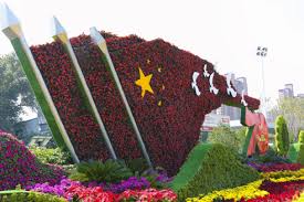 世界杯官网 市政绿化工程培训课程表